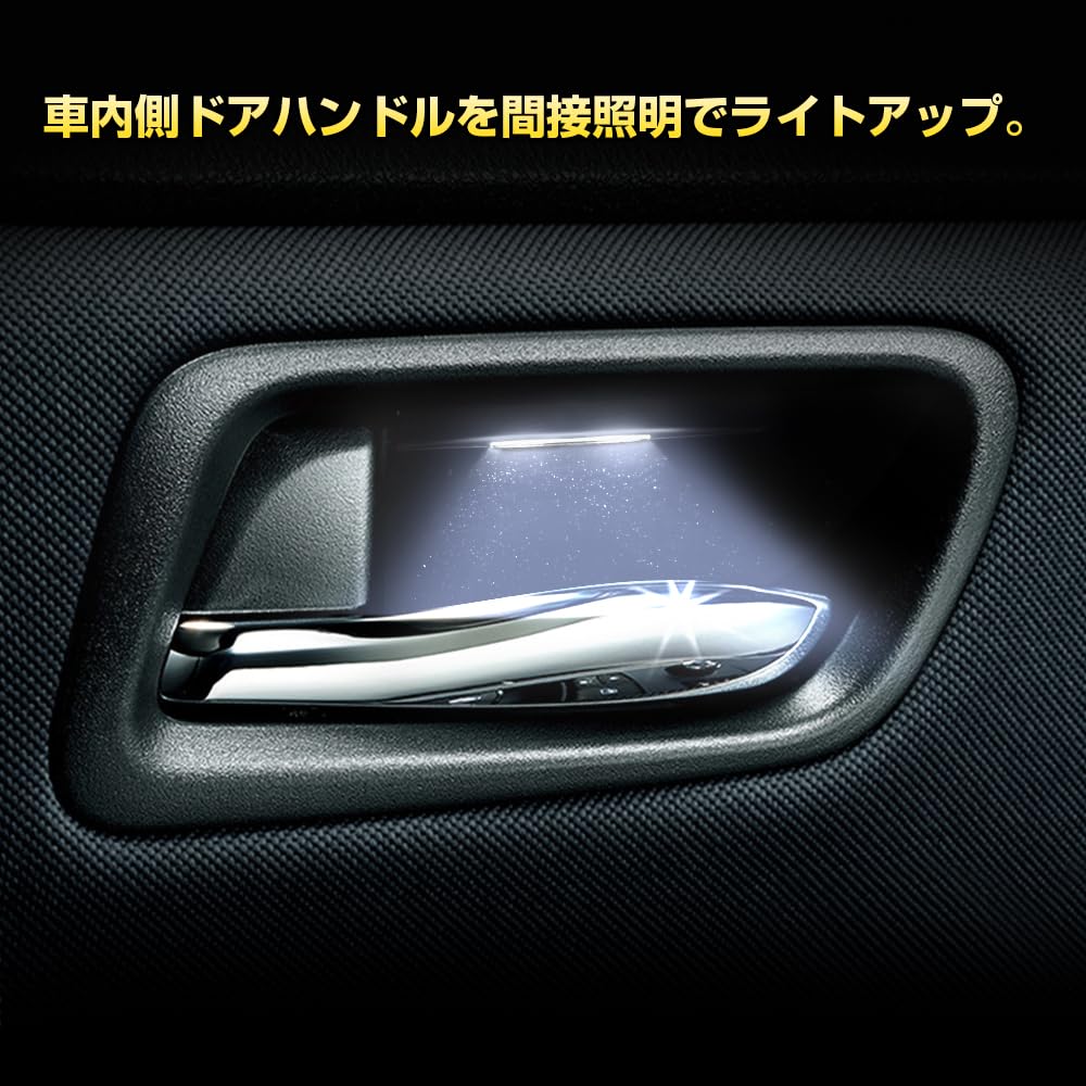 Amazon | 【VULCANS】ノア/ヴォクシー80系 ドアノブLEDイルミ